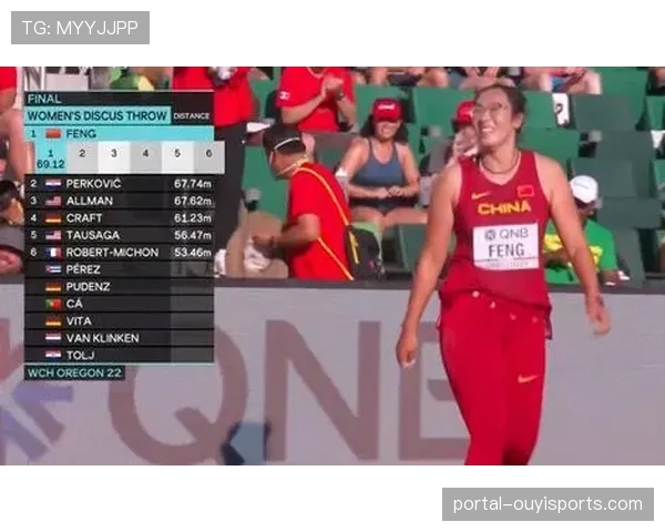 “杨柳李书巅峰对决，世锦赛冠军晋级全运会决赛”