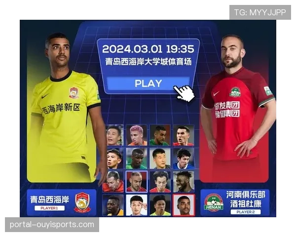 球员职业素养再成焦点：从亚泰年轻球员到外援行为失范