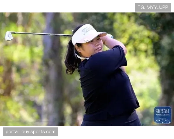 全运会高尔夫球赛女子组竞争激烈，多轮比赛展现高水平竞技